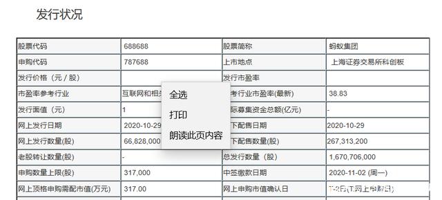 蚂蚁买赞(蚂蚁点赞网站) 蚂蚁买赞(蚂蚁点赞网站)