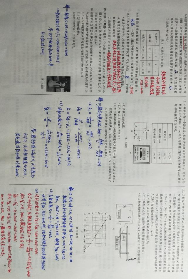 南荷代刷网站（南荷代快手刷网）