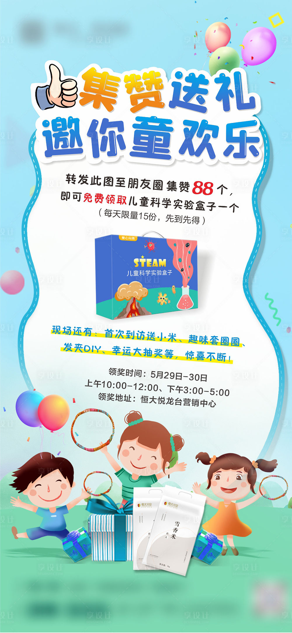 免费送赞(免费送赞的网站免费) 免费送赞(免费送赞的网站免费)