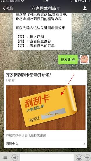 一块钱一万赞（一块钱一千个赞）