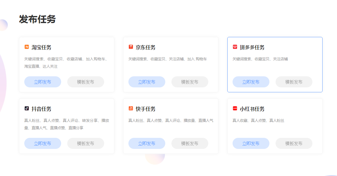 全网最低价代刷抖音(全网刷会员最低价网站) 全网最低价代刷抖音(全网刷会员最低价网站)