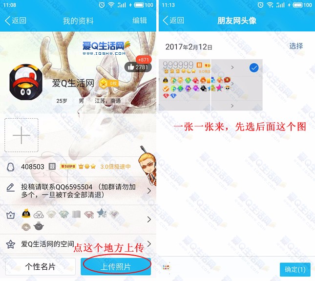 爱q带刷网(爱q科技网代刷) 爱q带刷网(爱q科技网代刷)