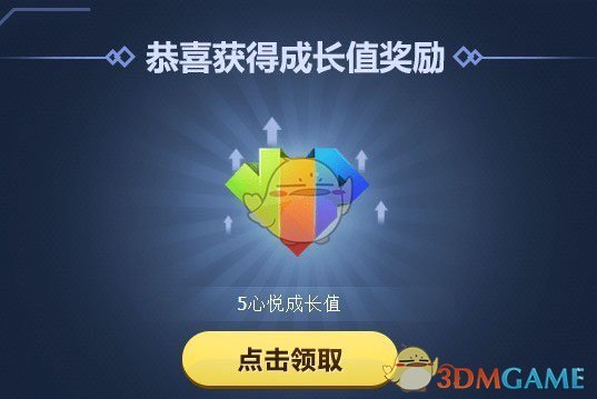 刷成长值平台(黄钻成长值怎么刷) 刷成长值平台(黄钻成长值怎么刷)