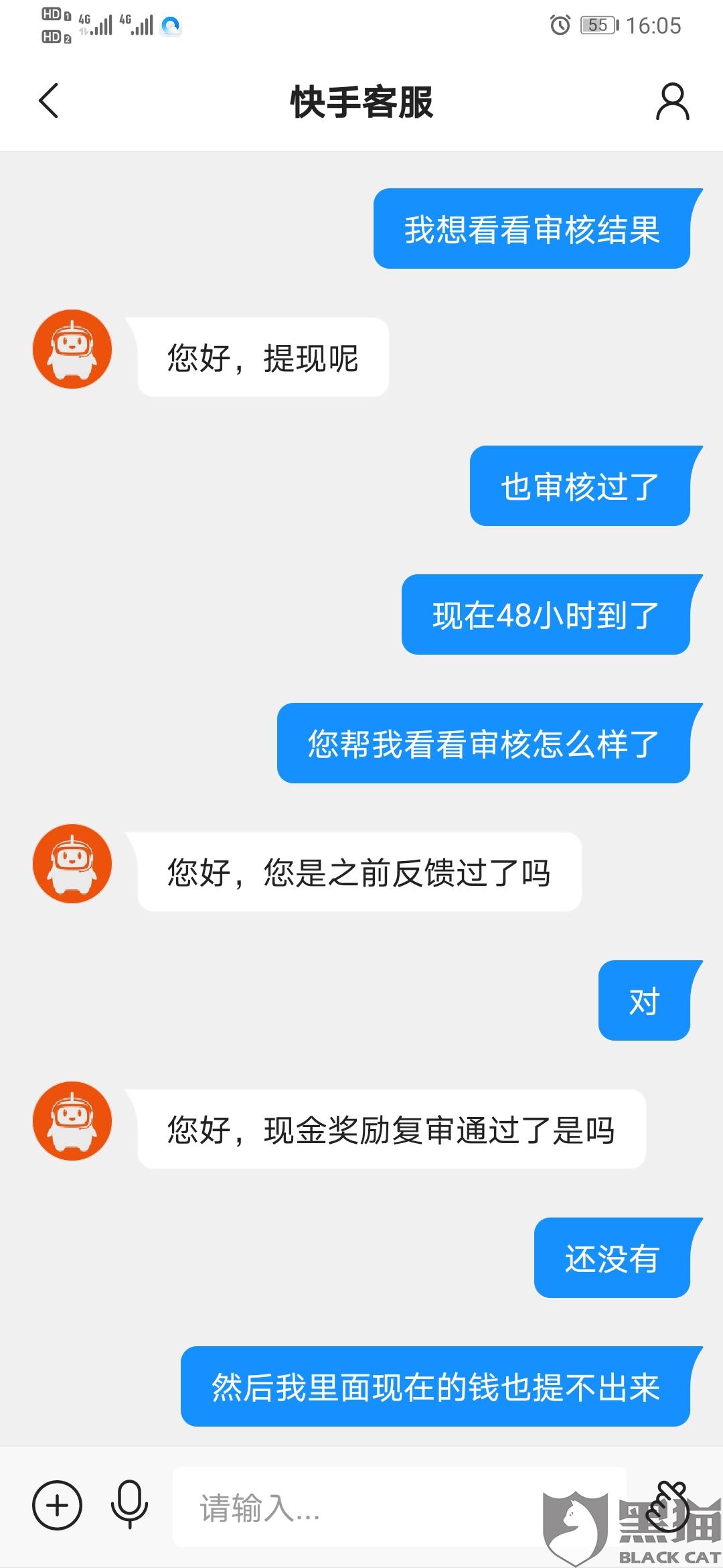 快手快刷(快手快刷软件) 快手快刷(快手快刷软件)