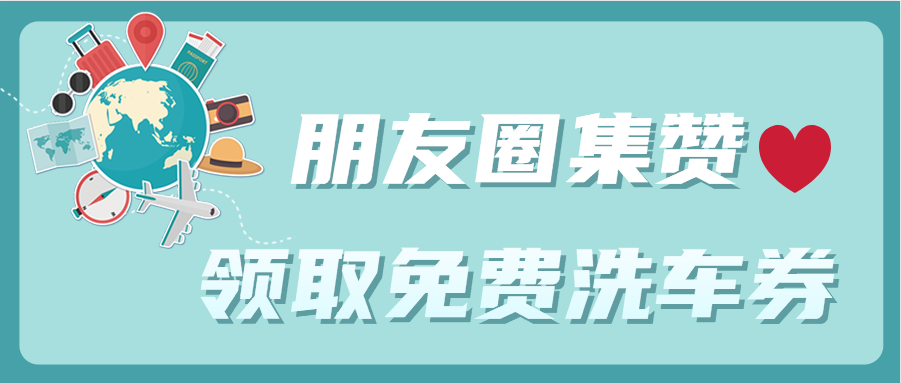 每日免费领赞平台(每日免费领100个赞) 每日免费领赞平台(每日免费领100个赞)