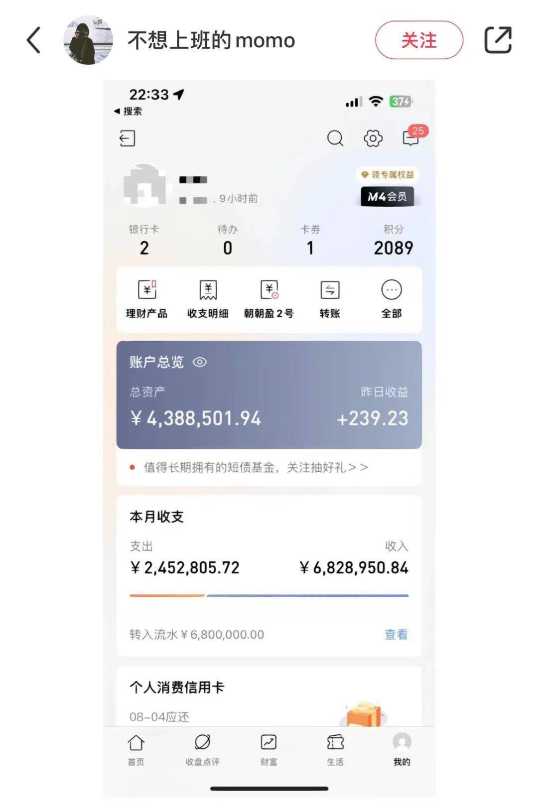 免费名片赞软件1000w(免费名片赞1000领取网站) 免费名片赞软件1000w(免费名片赞1000领取网站)