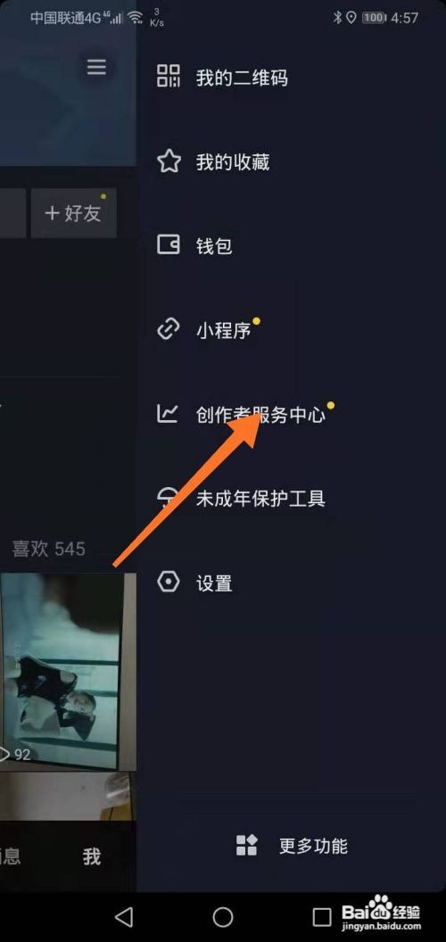 关于免费24小时自助下单平台网站抖音的信息