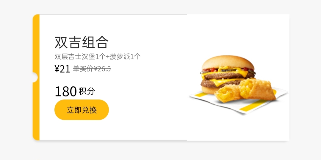 0.1名片赞(名片赞001一万) 0.1名片赞(名片赞001一万)