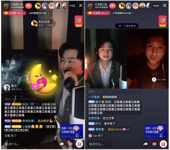 抖音直播间挂假人网址（抖音直播间挂假人网址违法吗）