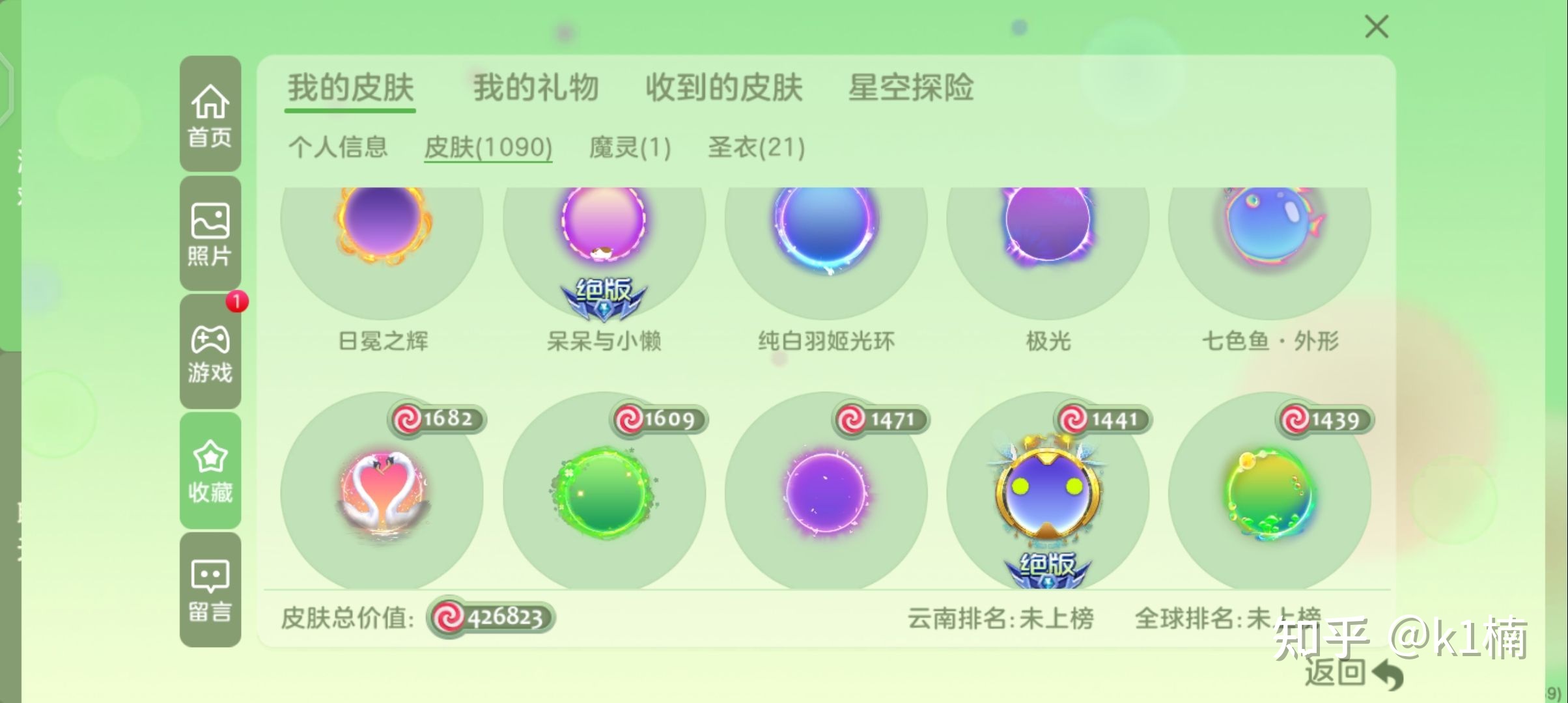 球球大作战刷网站平台免费(球球大作战24小时自助下单平台) 球球大作战刷网站平台免费(球球大作战24小时自助下单平台)