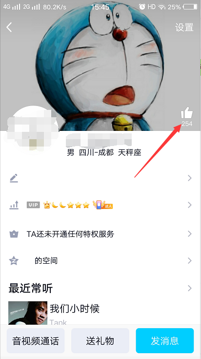 qq点赞便宜（点赞免费网站平台）