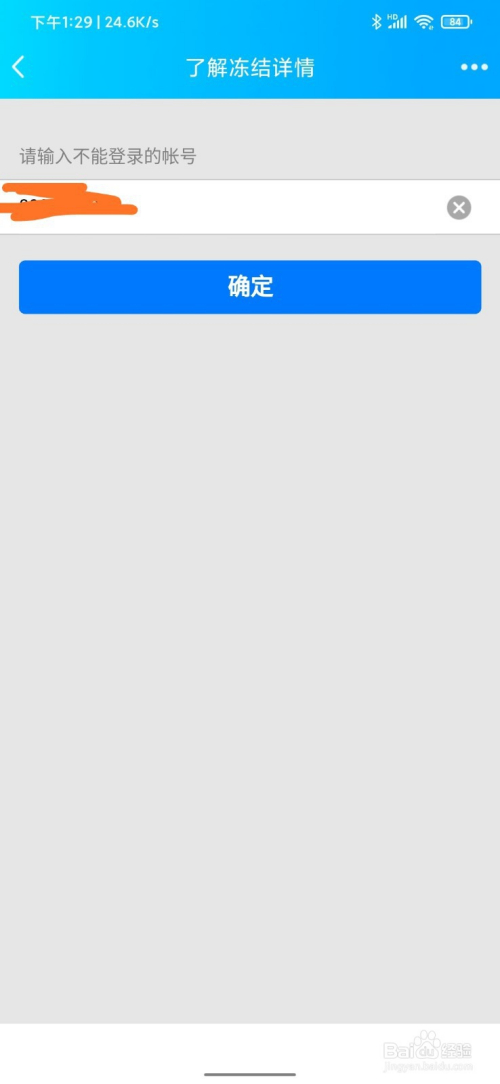 ks业务自助下单平台（ks业务自助下单平台赚钱在线）