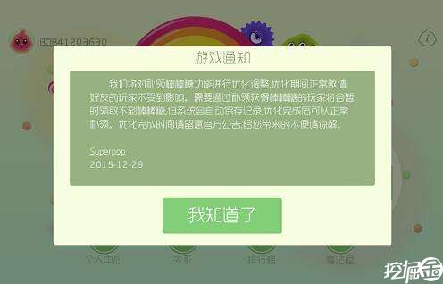 球球大作战代刷网址（球球大作战低价代刷网站）