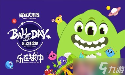 球球大作战刷礼物平台(球球大作战刷礼物网站全网最便宜) 球球大作战刷礼物平台(球球大作战刷礼物网站全网最便宜)