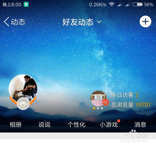 免费qq空间点赞(免费空间点赞200网址) 免费qq空间点赞(免费空间点赞200网址)