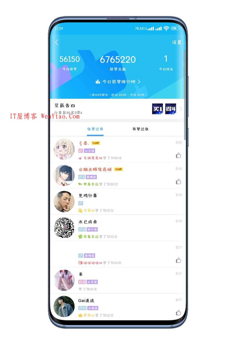 免费领取500名片赞福利(免费领取500名片赞的网站) 免费领取500名片赞福利(免费领取500名片赞的网站)