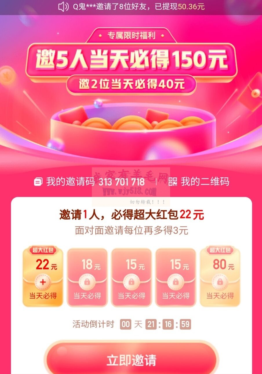 极速贷刷网(极速贷贷款app是不是诈骗的) 极速贷刷网(极速贷贷款app是不是诈骗的)