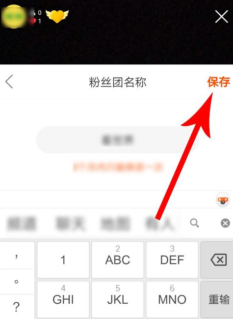 快手粉丝（快手粉丝排行榜）