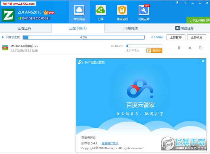 刷svip网站平台(刷svip网站最稳定最低价) 刷svip网站平台(刷svip网站最稳定最低价)