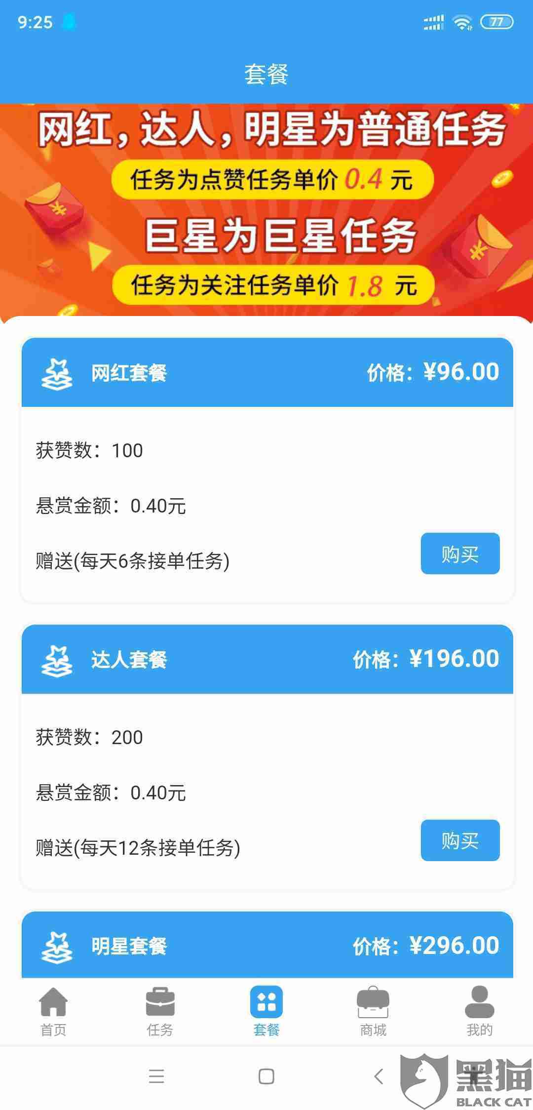 免费领取快手赞网址(快手赞免费领取网站下) 免费领取快手赞网址(快手赞免费领取网站下)