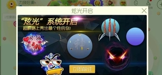 球球大作战低价代刷网(超低价球球大作战代刷网) 球球大作战低价代刷网(超低价球球大作战代刷网)