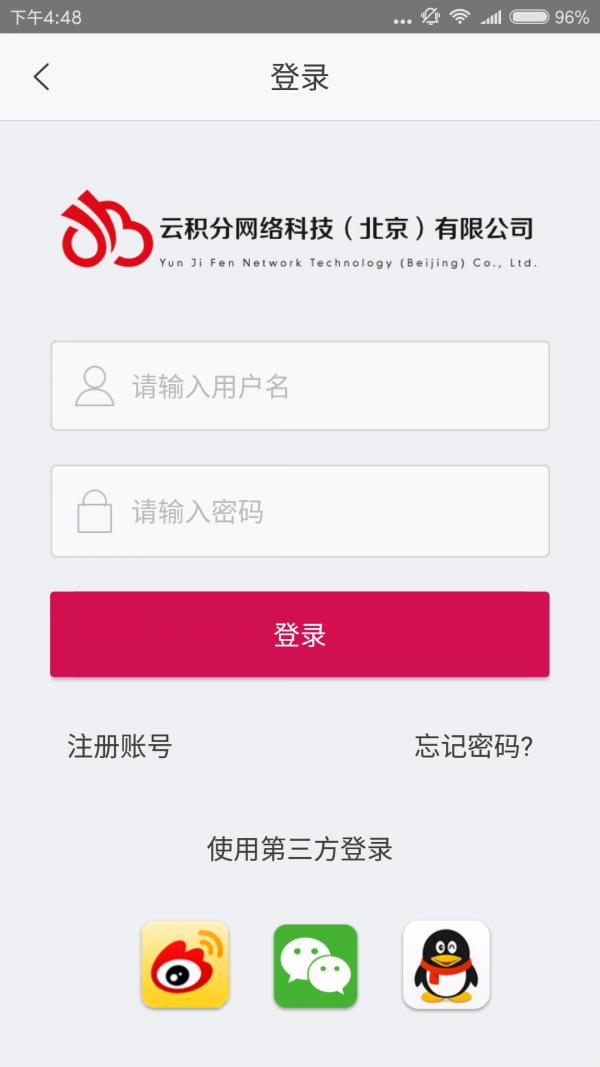 云商城24小时在线下单(云商城24小时自助下单平台) 云商城24小时在线下单(云商城24小时自助下单平台)