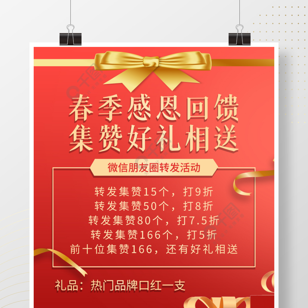 领赞网站免费(领赞网站免费免费领十赞) 领赞网站免费(领赞网站免费免费领十赞)