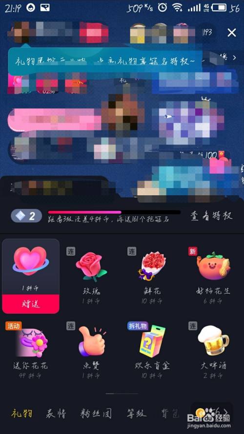 抖音快刷(抖音快刷网免费) 抖音快刷(抖音快刷网免费)