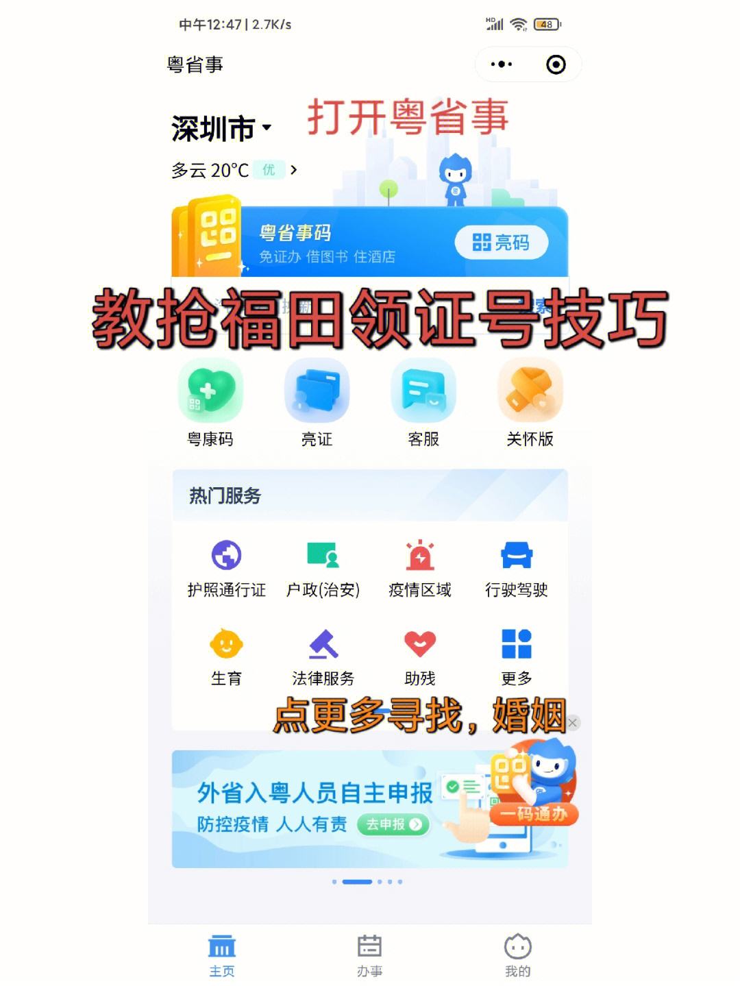 小仙女代网刷(仙女低价代刷网) 小仙女代网刷(仙女低价代刷网)