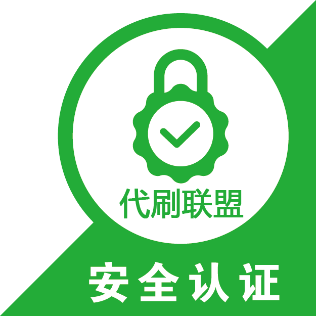 包含歪歪安全代刷网的词条 包含歪歪安全代刷网的词条