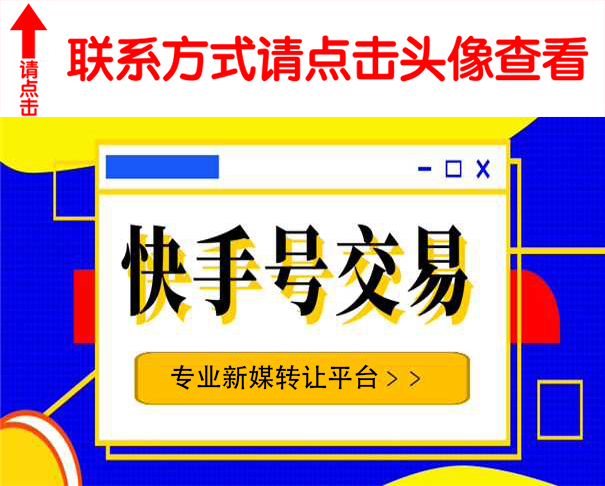 低价快手粉丝网站(快手粉丝最便宜的平台) 低价快手粉丝网站(快手粉丝最便宜的平台)