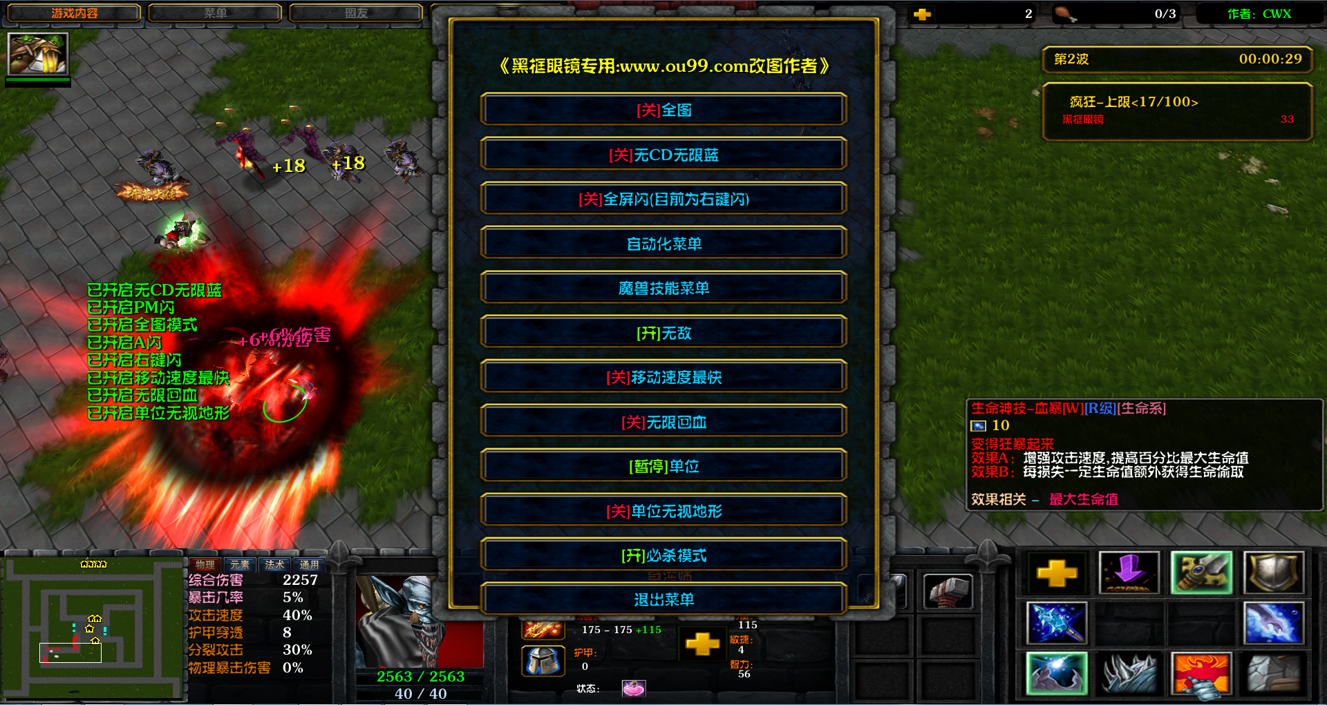 关于多功能代刷平台的信息