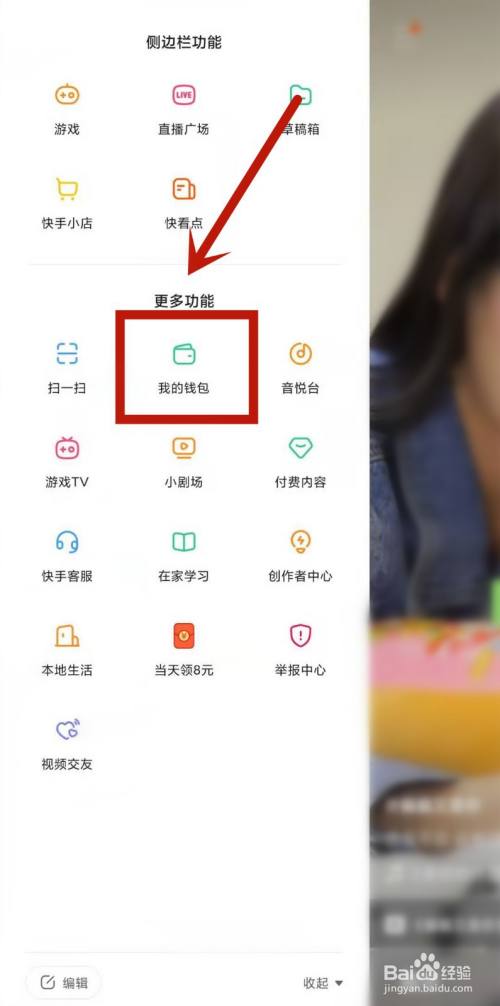 关于快手一元一百个赞自助网站微信支付的信息