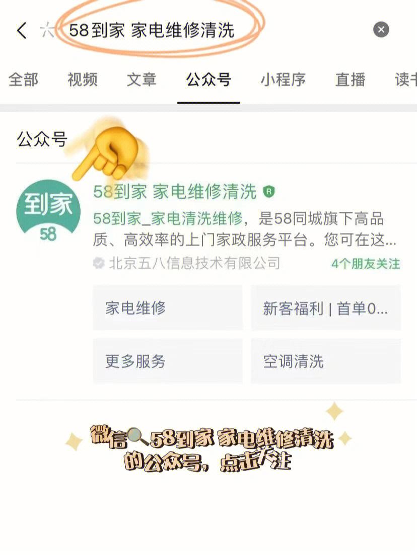 0元秒刷网（0元代刷网免费网址）