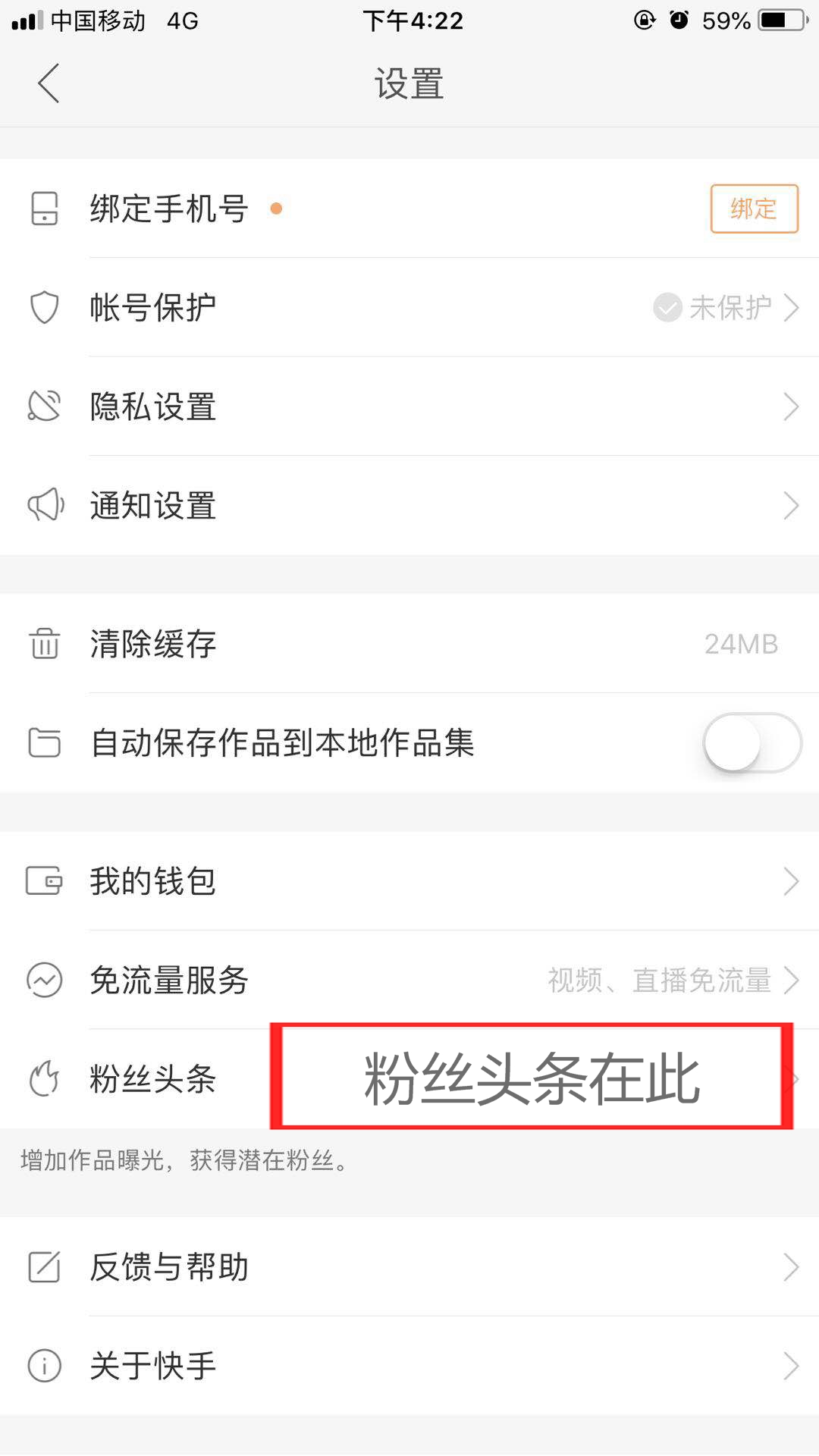 爱娟快手粉丝小助手(爱娟快手粉丝小助手app下载) 爱娟快手粉丝小助手(爱娟快手粉丝小助手app下载)