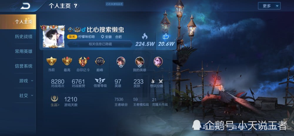 王者人气值秒刷平台(王者荣耀人气值刷网站) 王者人气值秒刷平台(王者荣耀人气值刷网站)