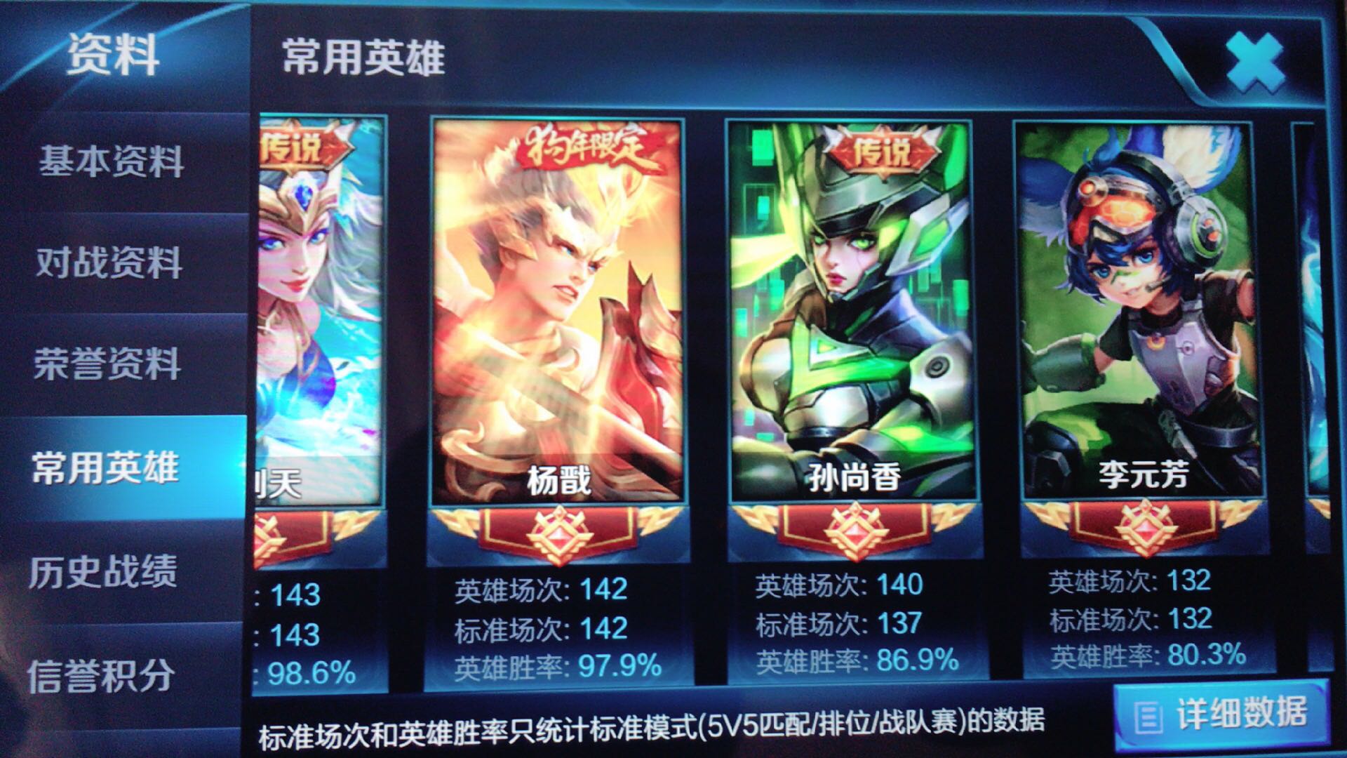 王者刷人气值网站i(在线刷王者荣耀人气值) 王者刷人气值网站i(在线刷王者荣耀人气值)