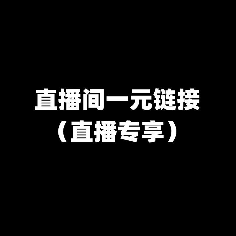 抖音一元一百赞链接(抖音一元一百个赞链接) 抖音一元一百赞链接(抖音一元一百个赞链接)