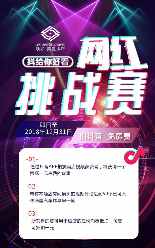 抖音一元一百赞链接(抖音一元一百个赞链接) 抖音一元一百赞链接(抖音一元一百个赞链接)