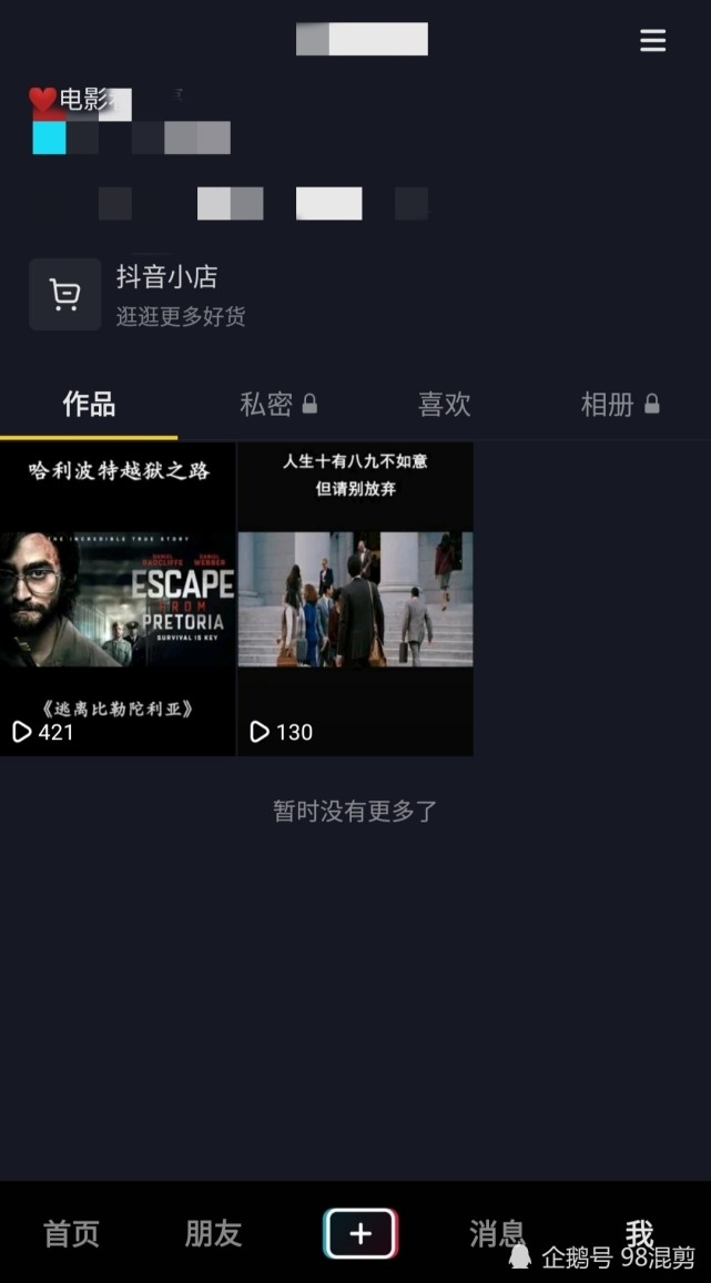 免费领取抖音播放量平台(免费领取抖音播放量平台是真的吗) 免费领取抖音播放量平台(免费领取抖音播放量平台是真的吗)