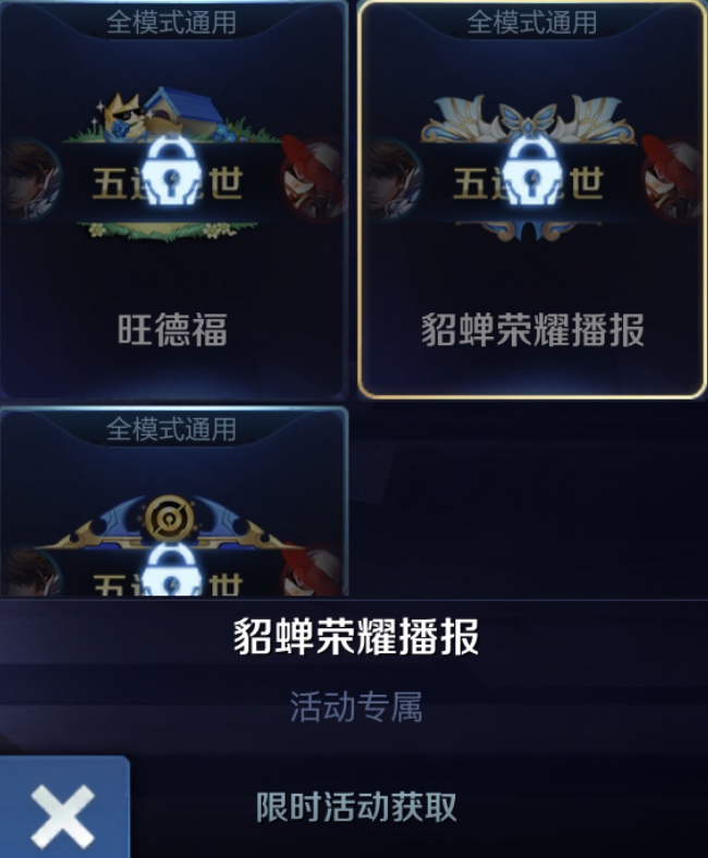 王者荣耀主页点赞低价(王者荣耀主页点赞怎么关闭) 王者荣耀主页点赞低价(王者荣耀主页点赞怎么关闭)