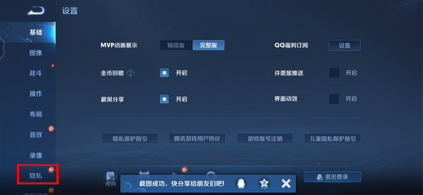免费刷王者荣耀人气（免费刷王者荣耀人气值）