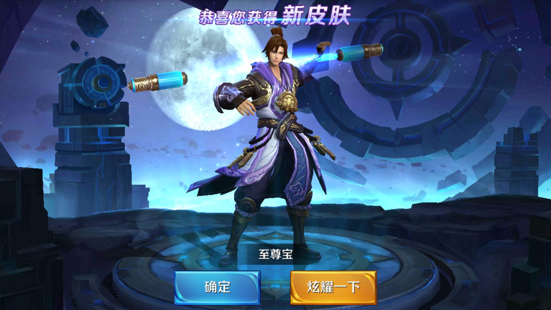 免费刷王者荣耀人气（免费刷王者荣耀人气值）