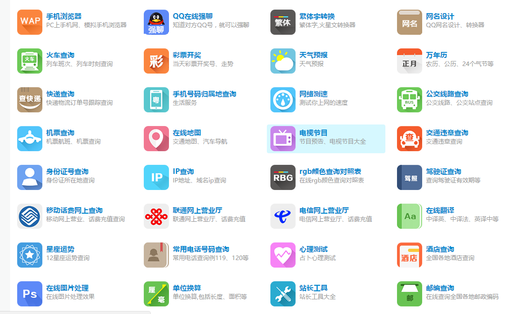 qq永久会员网站秒刷免费（永久会员刷永久超会网站）