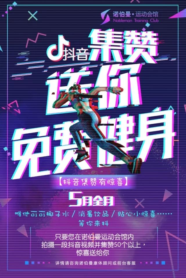 关于快速刷赞网站免费的信息 关于快速刷赞网站免费的信息