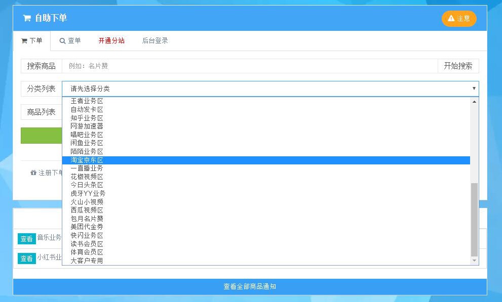 qq签名赞自助下单(签名赞自助下单平台) qq签名赞自助下单(签名赞自助下单平台)