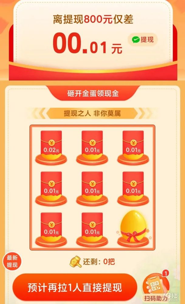 0.01元一万赞平台(01元一万赞平台) 0.01元一万赞平台(01元一万赞平台)