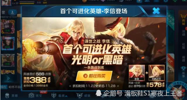 王者人气赞(王者人气赞怎么增加) 王者人气赞(王者人气赞怎么增加)