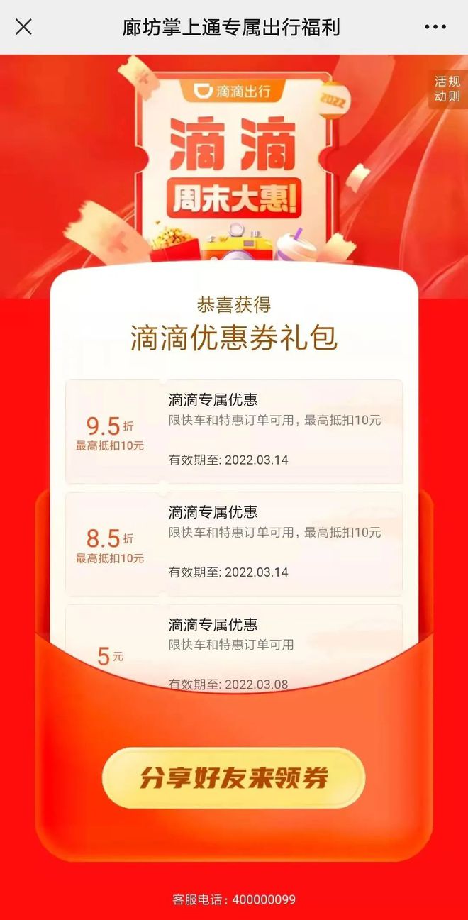 名片赞免费领取网址(名片赞001元免费) 名片赞免费领取网址(名片赞001元免费)