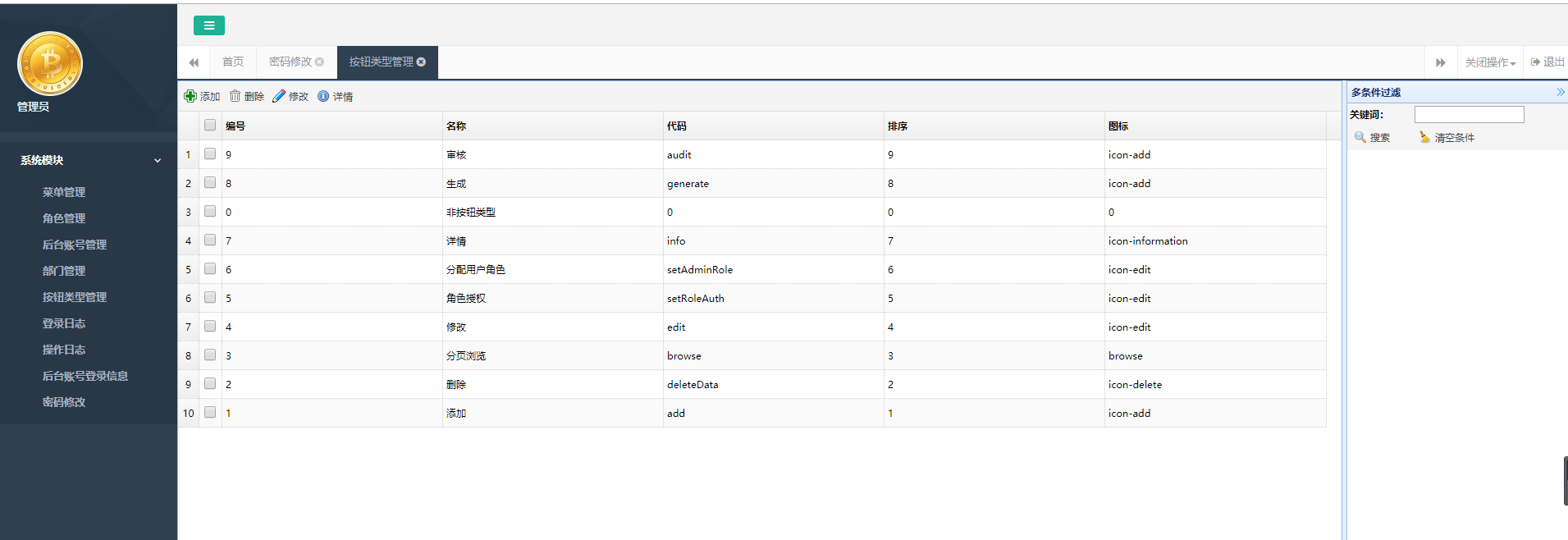 快手粉丝三元一万卡盟（卡盟快手粉丝3元一万种）
